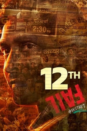 12th Fail 2023 Web-DL | Hindi Full Movie – 480p
