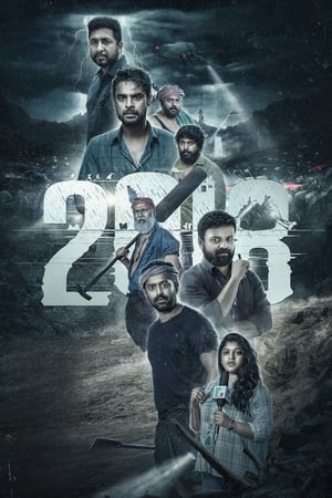 2018 (2023) Dual Audio HDRip | Hindi Full Movie | 480p