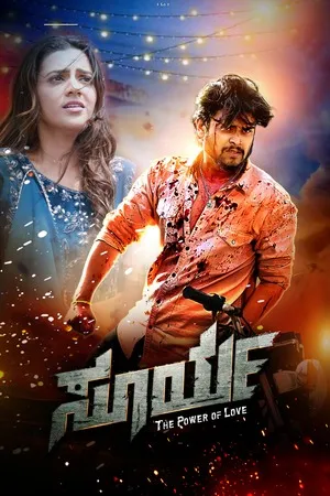 Surya Power of Love 2026 Kannada Dual Audio WEB-DL | Hindi Full Movie