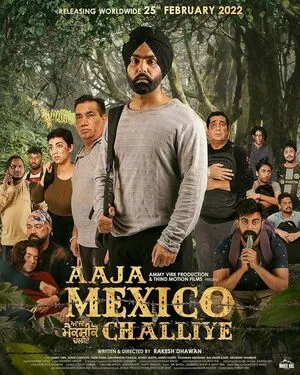 Aaja Mexico Challiye 2022 Punjabi Movie HDRip | Hindi Full Movie