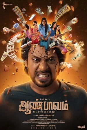 Aan Paavam Pollathathu 2025 Dual Audio WEB-DL | Hindi Full Movie