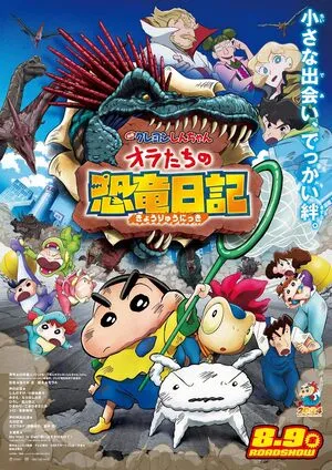 Crayon Shin-chan: Our Dinosaur Diary 2024 Dual Audio WEB-DL | Hindi Full Movie