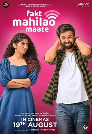 Fakt Mahilao Maate 2022 Dual Audio WEB-DL | Hindi Full Movie