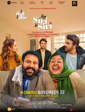 Hey Siri Ve Siri 2024 Dual Audio WEB-DL | Hindi Full Movie