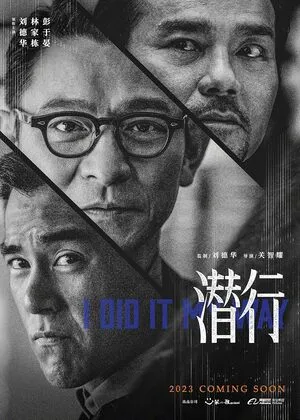 I Did It My Way 2023 Dual Audio WEB-DL | Hindi Full Movie