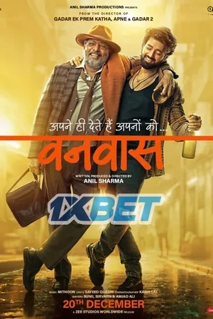 Vanvaas (2024) CAMRip | Hindi Full Movie