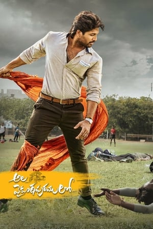 Ala Vaikunthapurramuloo 2020 Dubbed | Hindi Full Movie HDRip 450MB