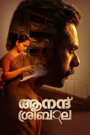 Anand Sreebala 2024 Malyalam Dubbed CAMRip | Hindi Full Movie