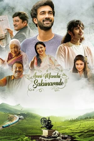 Anni Manchi Sakunamule (2023) HDRip | Hindi Full Movie | 480p