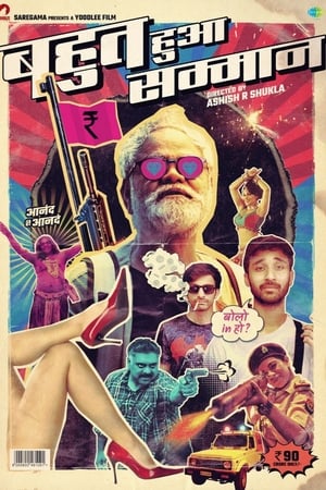 Bahut Hua Sammaan 2020 Movie | Hindi Full Movie HDRip x264 [980MB]
