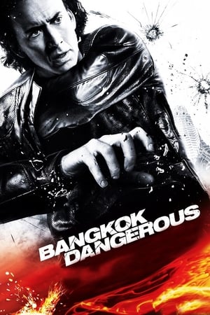 Bangkok Dangerous (2008) Dual Audio | Hindi Full Movie BluRay [880MB]
