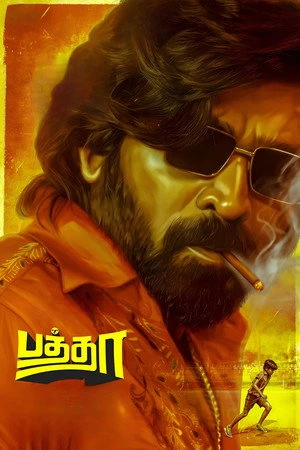 Baththa 2026 Tamil Audio HDTC | Hindi Full Movie
