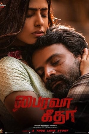 Bhairava Geetha (2018) ( -Telugu) Dual Audio | Hindi Full Movie UnCut HDRip [1GB]