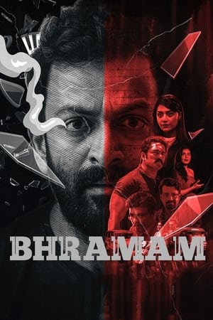 Bhramam (2021) Movie | Hindi Full Movie HDRip – [400MB]