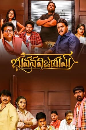 Bhuvana Vijayam (2023) (HQ DUB) HDRip | Hindi Full Movie – 480p
