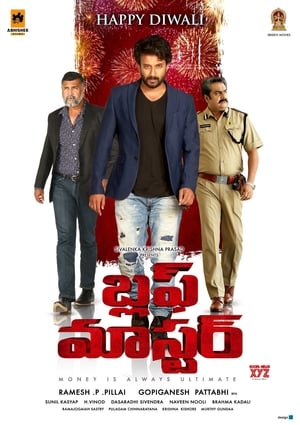 Bluff Master (2018) Movie | Hindi Full Movie HDRip - [400MB]