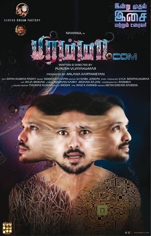 Brahma.com 2017 ( - Tamil) Dual Audio | Hindi Full Movie UnCut HDRip 450MB