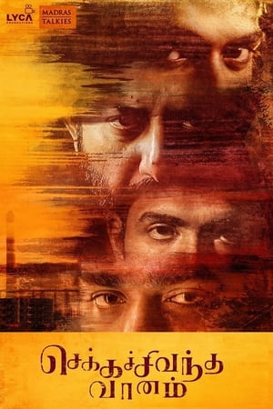 Chekka Chivantha Vaanam (2018) Dual Audio | Hindi Full Movie UnCut HDRip [1.2GB]