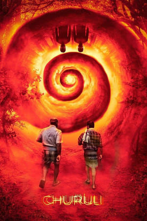 Churuli 2021 Dual Audio HDRip | Hindi Full Movie – 480p