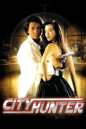 City Hunter 1993 100mb Dual Audio movie Hevc BRRip Download