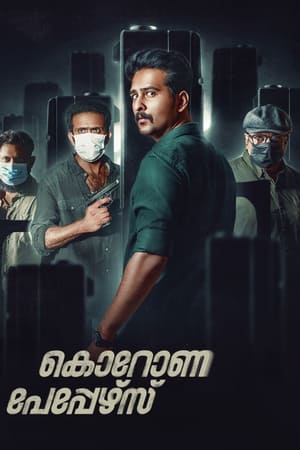 Corona Papers (2023) HDRip | Hindi Full Movie | 480p