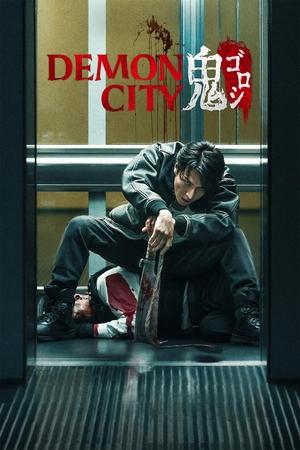 Demon City (2025) Dual Audio HDRip | Hindi Full Movie – 720p – 1080p