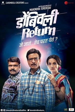 Dombivli Return (2019) Dubbed | Hindi Full Movie HDRip 380MB