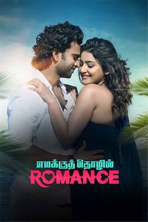 Emakku Thozhil Romance 2024 Tamil Dubbed CAMRip | Hindi Full Movie