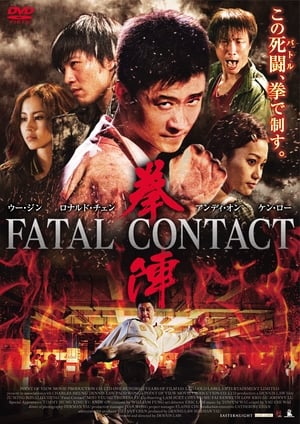 Fatal Contact 2006 Dual Audio | Hindi Full Movie BluRay 340MB