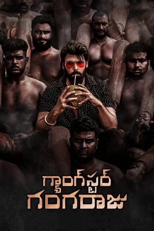 Gangster Gangaraju (2022) ( – Telugu) Dual Audio UnCut HDRip | Hindi Full Movie – 480p