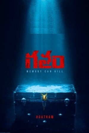 Gatham (2020) ( – Telugu) Dual Audio | Hindi Full Movie UnCut HDRip 400MB