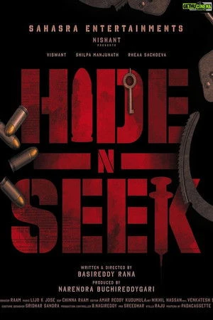 Hide N Seek 2024 Dual Audio WEB-DL | Hindi Full Movie