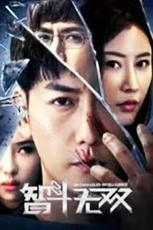 Intelligent (2019) Dubbed | Hindi Full Movie HDRip 350MB