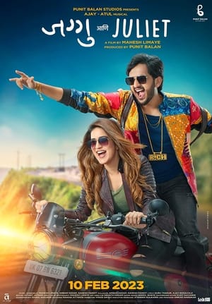 Jaggu Ani Juliet 2023 (HQ Dubbed) Movie HDRip | Hindi Full Movie – 480p