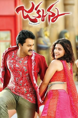 Jakkanna (2016) ( - Telugu) Dual Audio | Hindi Full Movie UnCut HDRip [1.6GB]