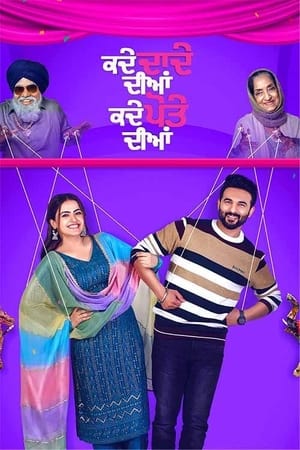 Kade Dade Diyan Kade Pote Diyan 2023 Punjabi HDRip | Hindi Full Movie – 480p