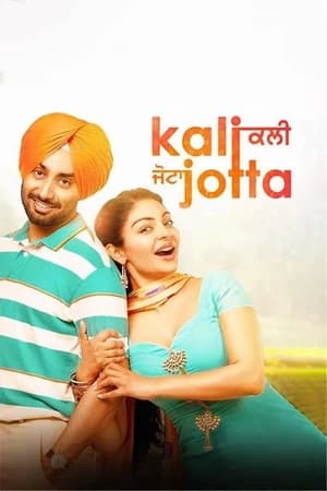 Kali Jotta 2023 Punjabi Pre-DVDRip | Hindi Full Movie | 480p