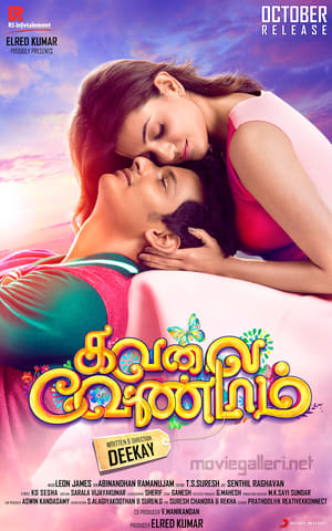 Kavalai Vendam (2016) Dubbed | Hindi Full Movie HDRip [920MB]