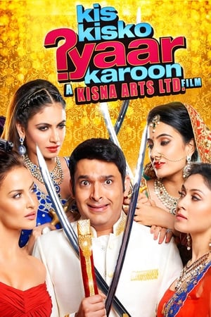 Kis Kisko Pyaar Karoon (2015) Movie | Hindi Full Movie Web-DL x264 [1.1GB]