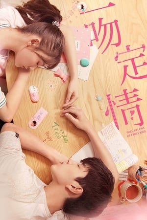 Kiss Kiss (2019) Dual Audio | Hindi Full Movie Web-DL 300MB