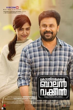 Kodathi Samaksham Balan Vakeel (2019) ( – Malayalam) Dual Audio | Hindi Full Movie UnCut HDRip [1.4GB]