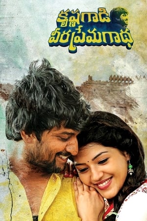 Krishna Gaadi Veera Prema Gaadha 2016 Dual Audio | Hindi Full Movie UnCut HDRip [1.4GB]
