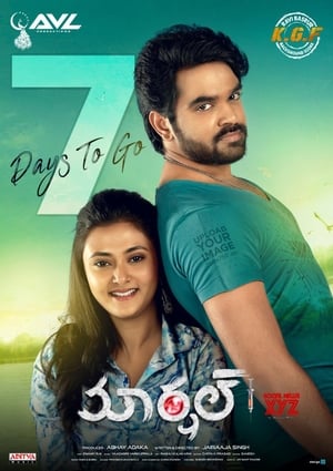 Marshal (2019) Movie | Hindi Full Movie HDTVRip x264 [1.1GB]