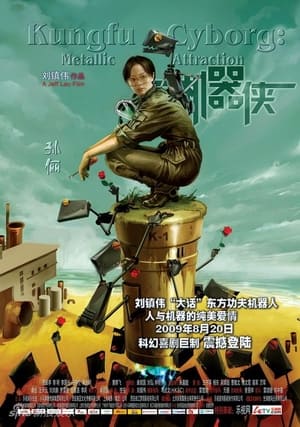 Metallic Attraction Kungfu Cyborg 2009 [] Dual Audio DVDRip (300MB)