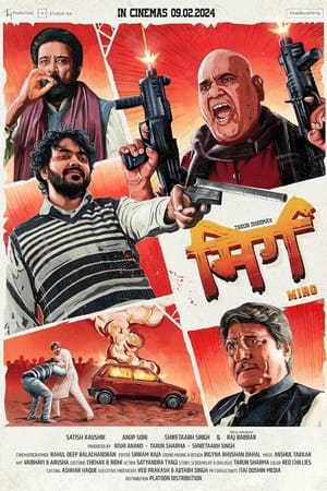 Mirg 2024 HDRip | Hindi Full Movie – 480p – 1080p