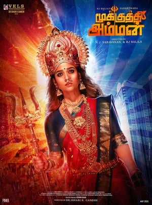 Mookuthi Amman (2020) ( – Tamil) Dual Audio UnCut HDRip | Hindi Full Movie – 480p