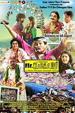 Mr Kabaadi 2017 Movie | Hindi Full Movie HDRip - [300MB]