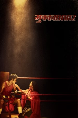 Mukkabaaz (2018) Movie Hevc HDTVRip [200MB]