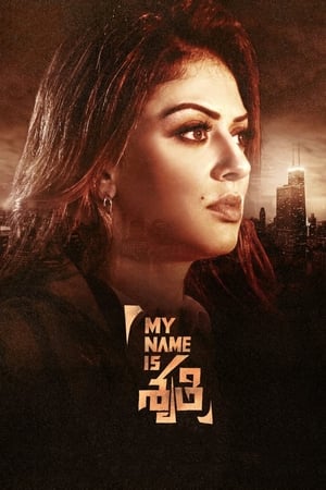 My Name Is Shruthi (2023) [ + Telugu] HDRip | Hindi Full Movie – 480p