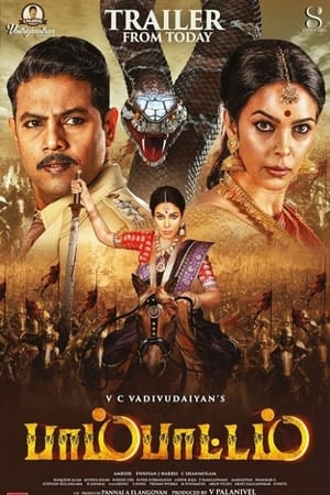 Naagmati (Pambattam) (2023) HDTVRip | Hindi Full Movie – 480p